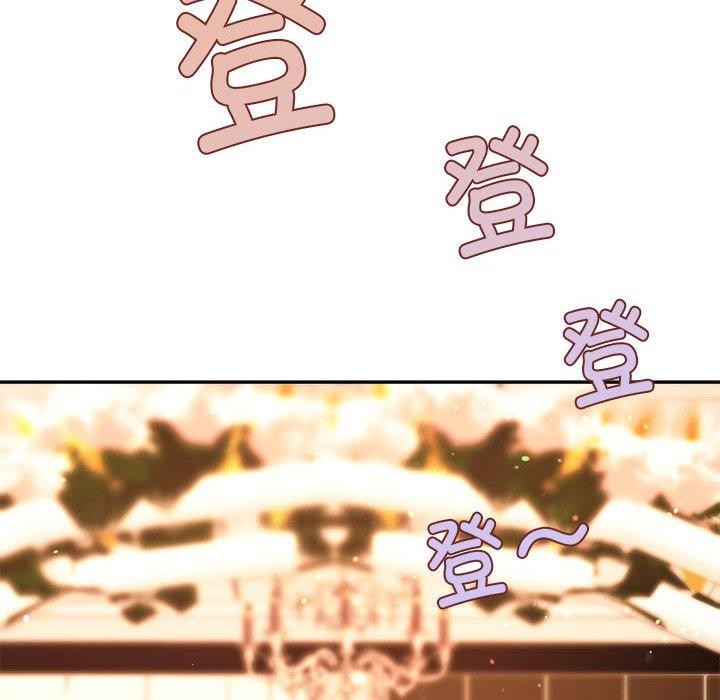 110P - 同学！好久不见/同级生
