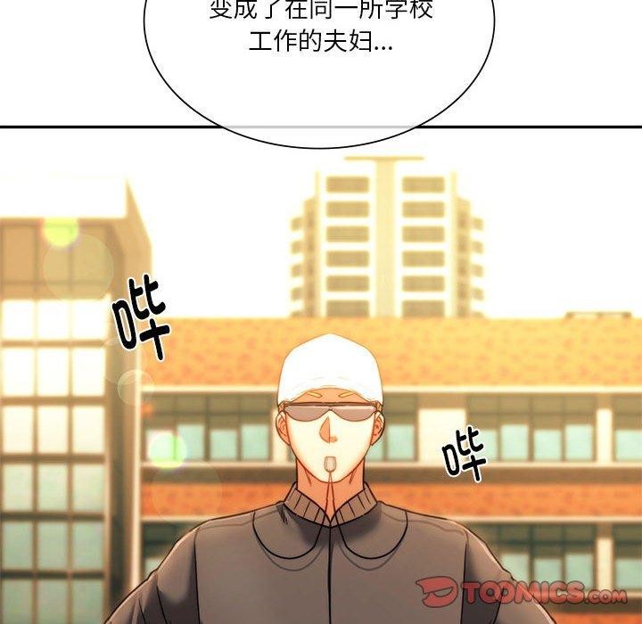 124P - 同学！好久不见/同级生