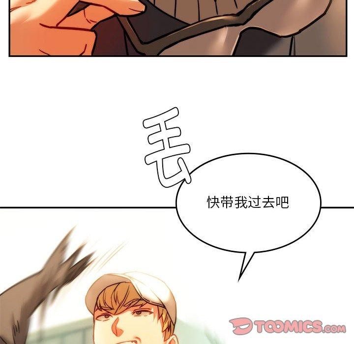 134P - 同学！好久不见/同级生