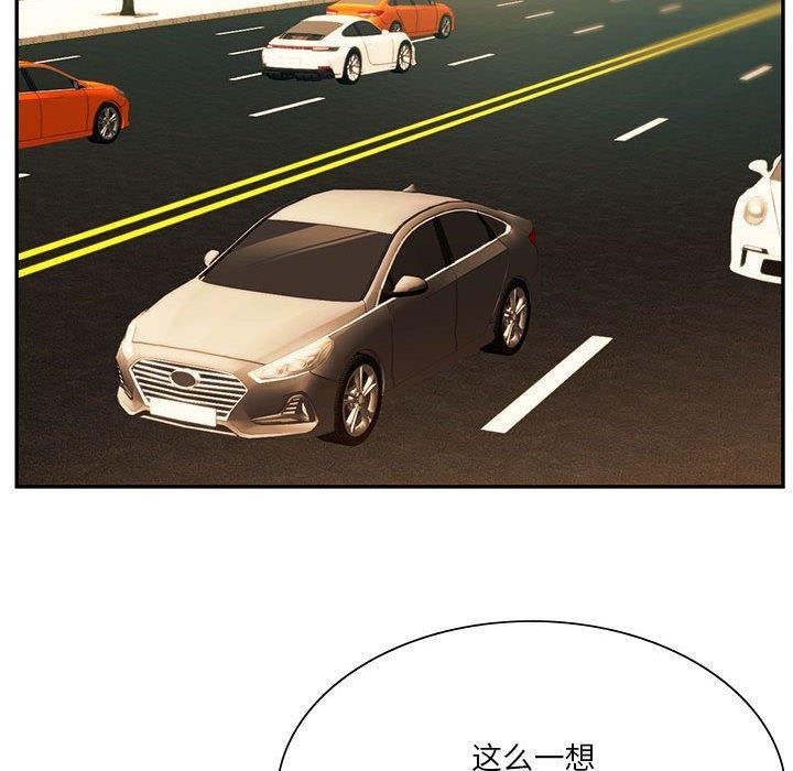139P - 同学！好久不见/同级生