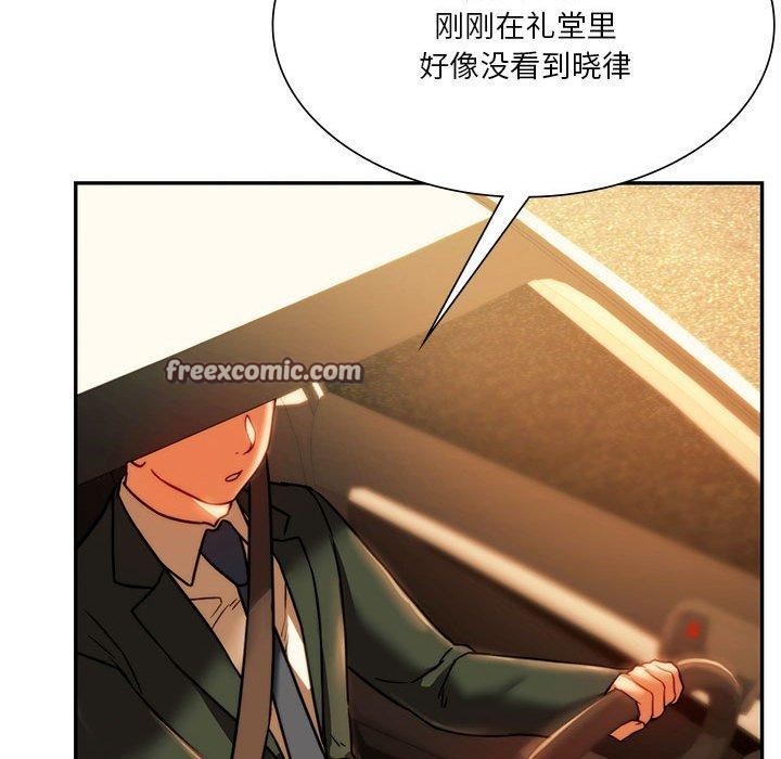 140P - 同学！好久不见/同级生