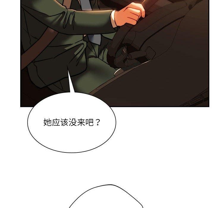 141P - 同学！好久不见/同级生
