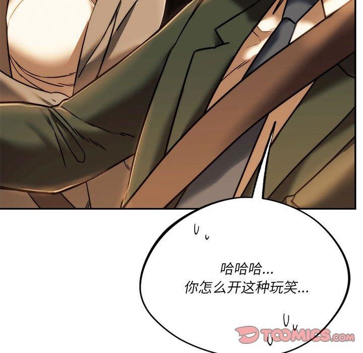 143P - 同学！好久不见/同级生
