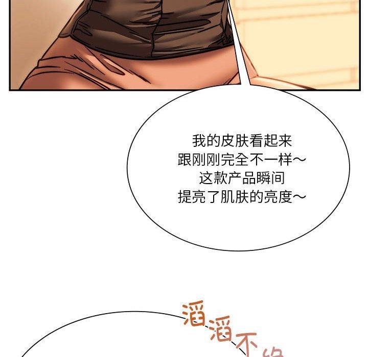 149P - 同学！好久不见/同级生