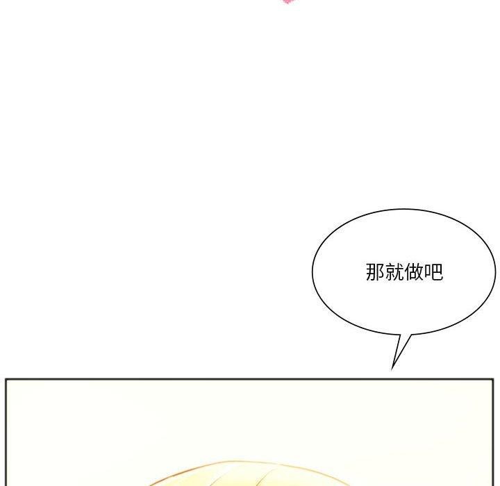 14P - 同学！好久不见/同级生
