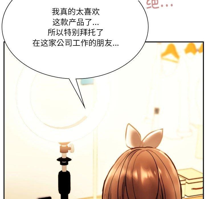 150P - 同学！好久不见/同级生