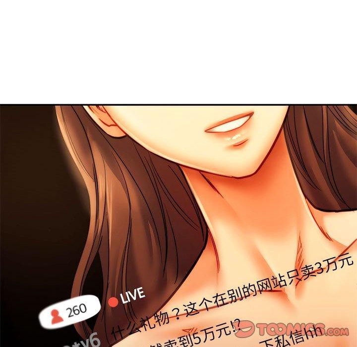 153P - 同学！好久不见/同级生