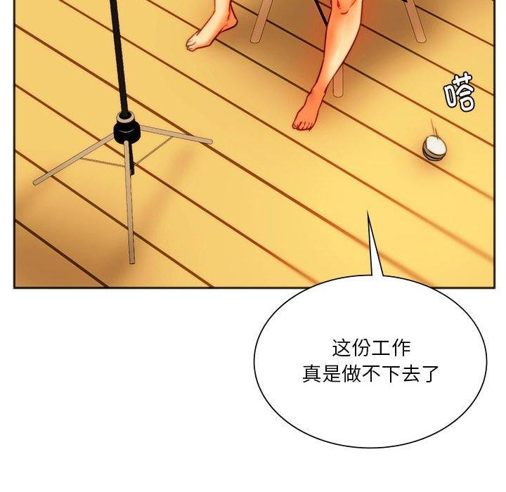 159P - 同学！好久不见/同级生