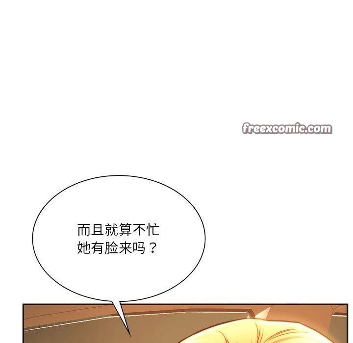 160P - 同学！好久不见/同级生