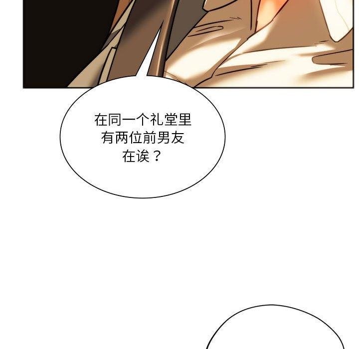 162P - 同学！好久不见/同级生