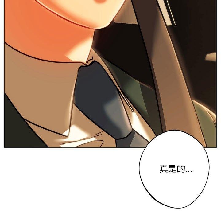 164P - 同学！好久不见/同级生