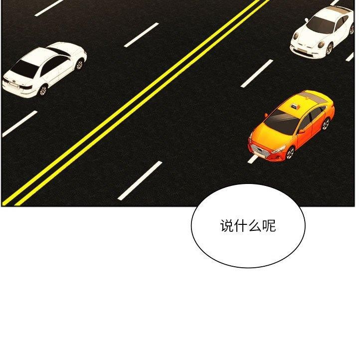 166P - 同学！好久不见/同级生