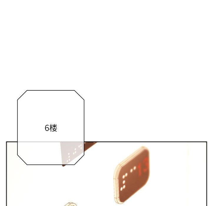 167P - 同学！好久不见/同级生