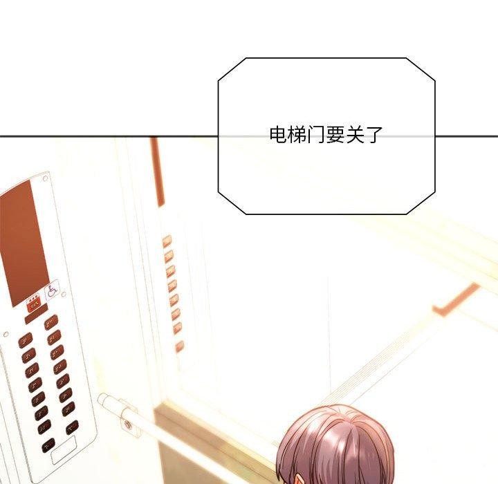 169P - 同学！好久不见/同级生
