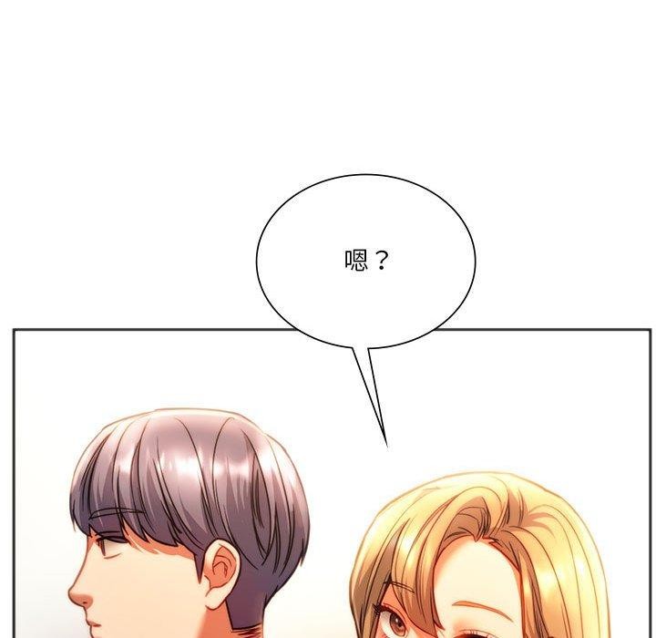 171P - 同学！好久不见/同级生