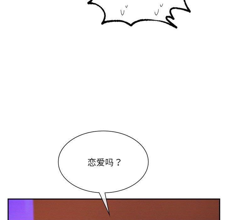 178P - 同学！好久不见/同级生