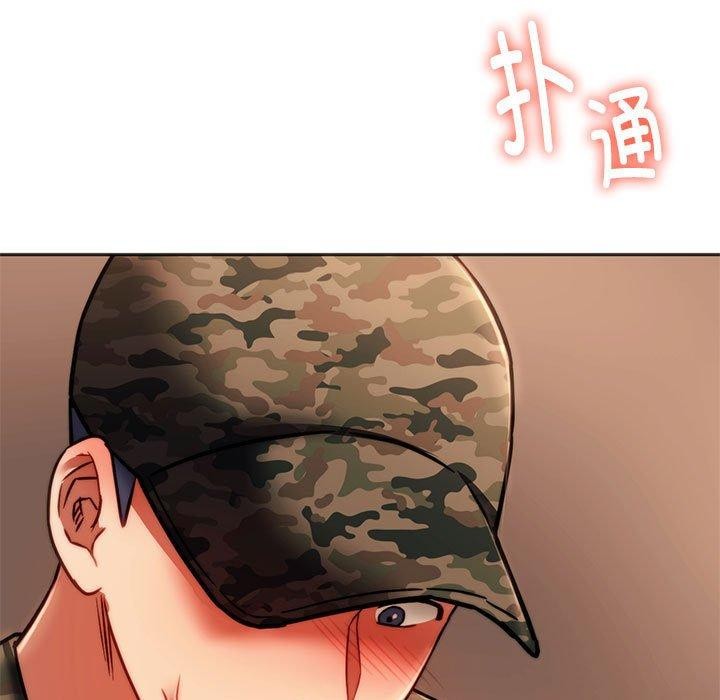 17P - 同学！好久不见/同级生