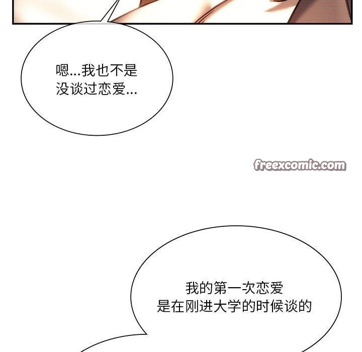 180P - 同学！好久不见/同级生