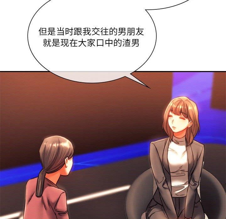 181P - 同学！好久不见/同级生