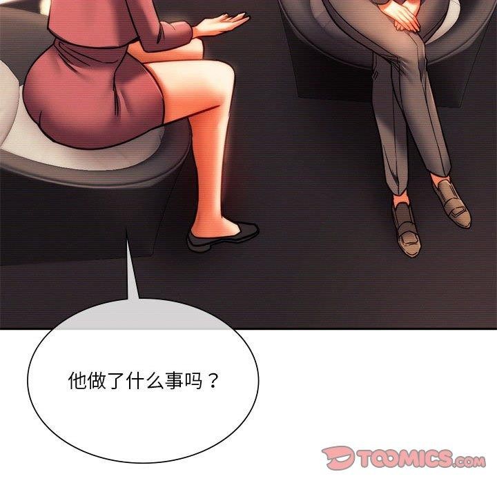 182P - 同学！好久不见/同级生
