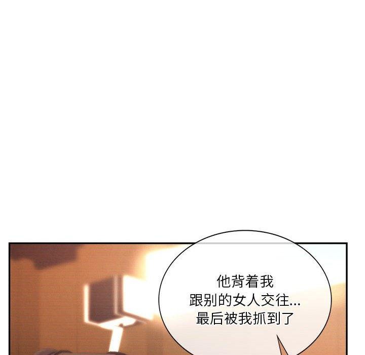 183P - 同学！好久不见/同级生
