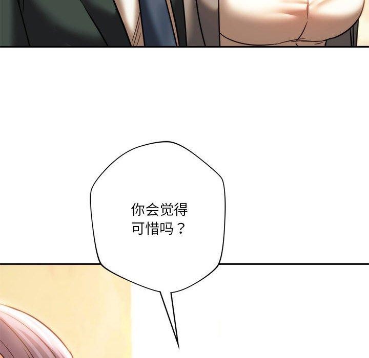 195P - 同学！好久不见/同级生