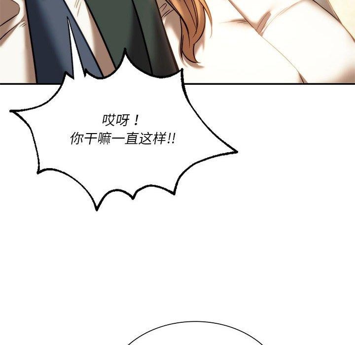 197P - 同学！好久不见/同级生