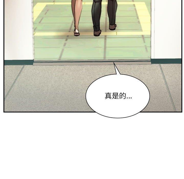 199P - 同学！好久不见/同级生