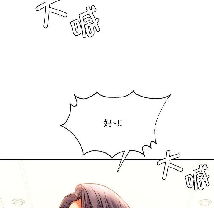 201P - 同学！好久不见/同级生