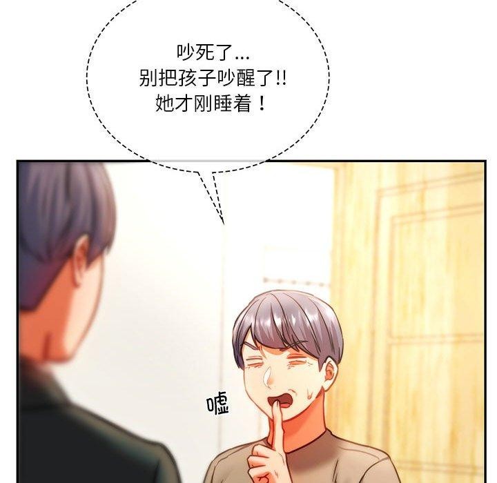 204P - 同学！好久不见/同级生