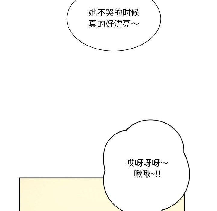 213P - 同学！好久不见/同级生
