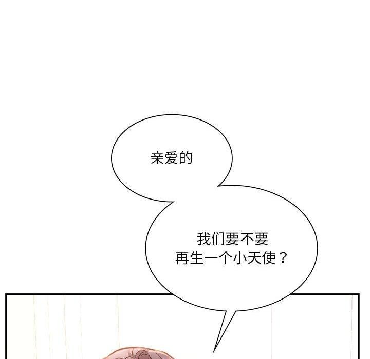 216P - 同学！好久不见/同级生