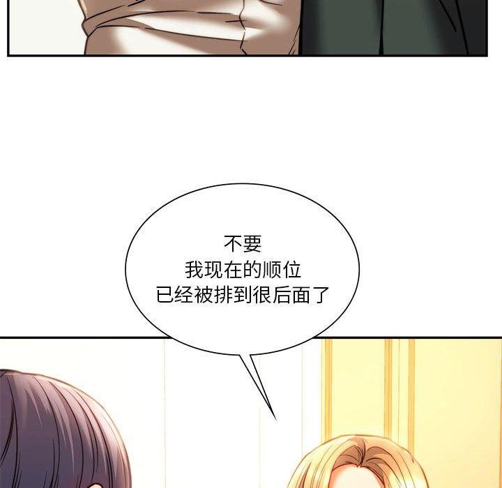 218P - 同学！好久不见/同级生