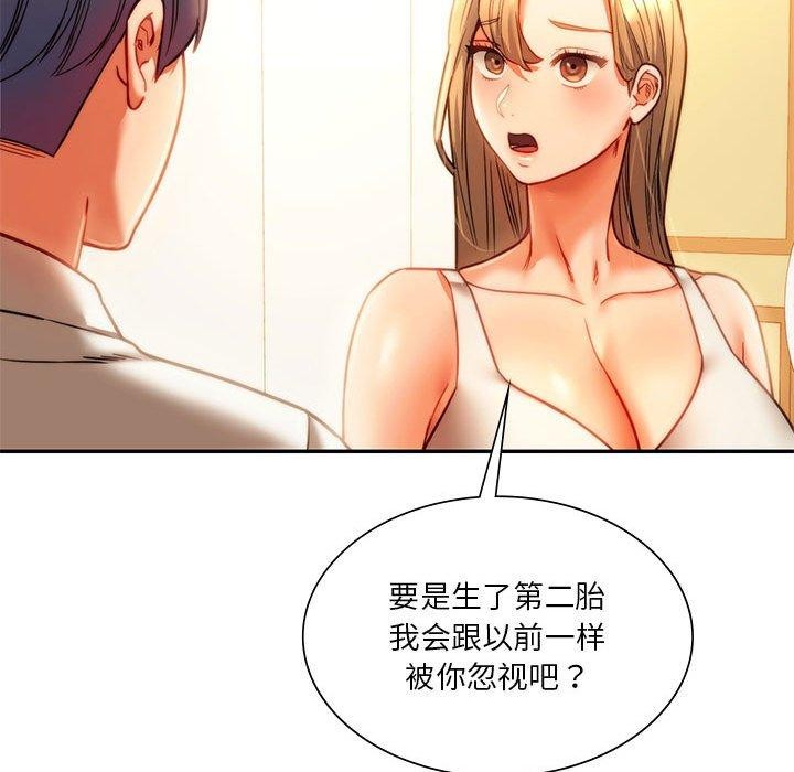 219P - 同学！好久不见/同级生