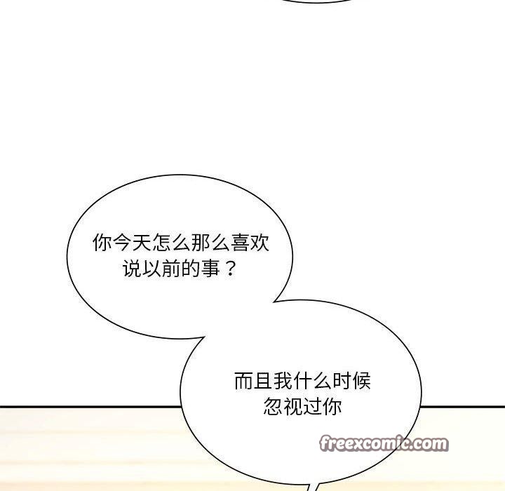 220P - 同学！好久不见/同级生