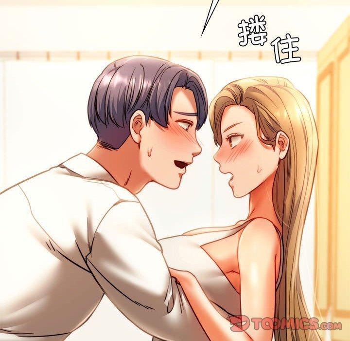 221P - 同学！好久不见/同级生