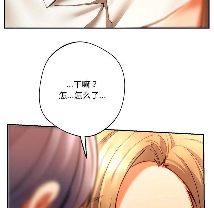225P - 同学！好久不见/同级生