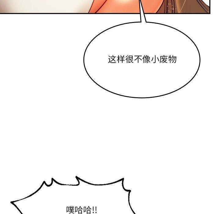 233P - 同学！好久不见/同级生