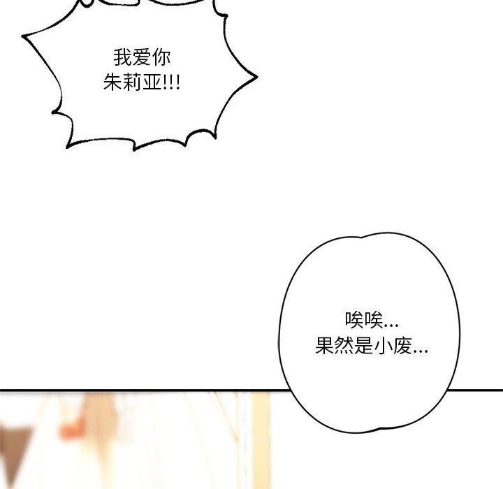 236P - 同学！好久不见/同级生