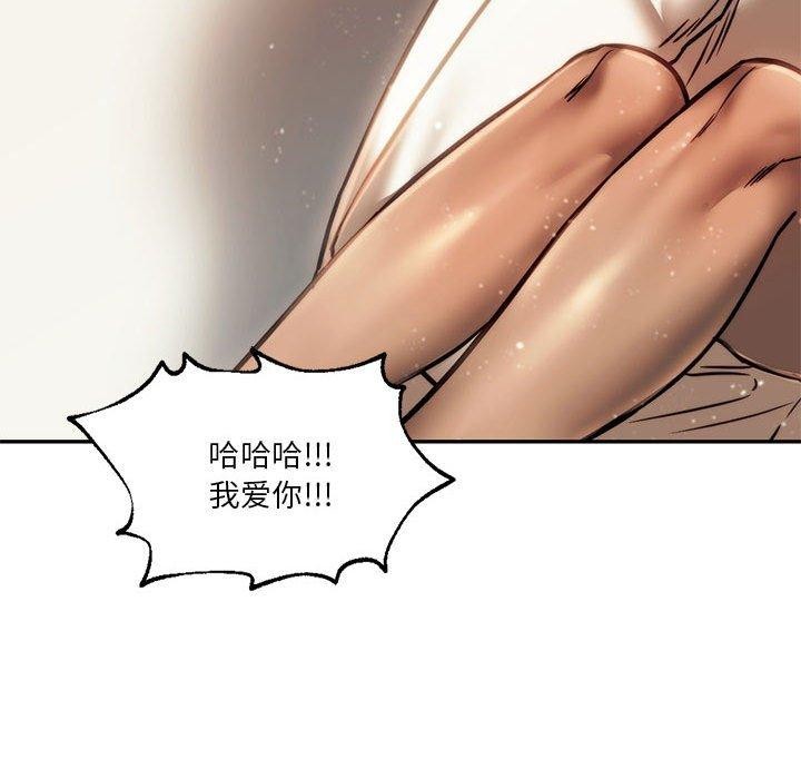 238P - 同学！好久不见/同级生