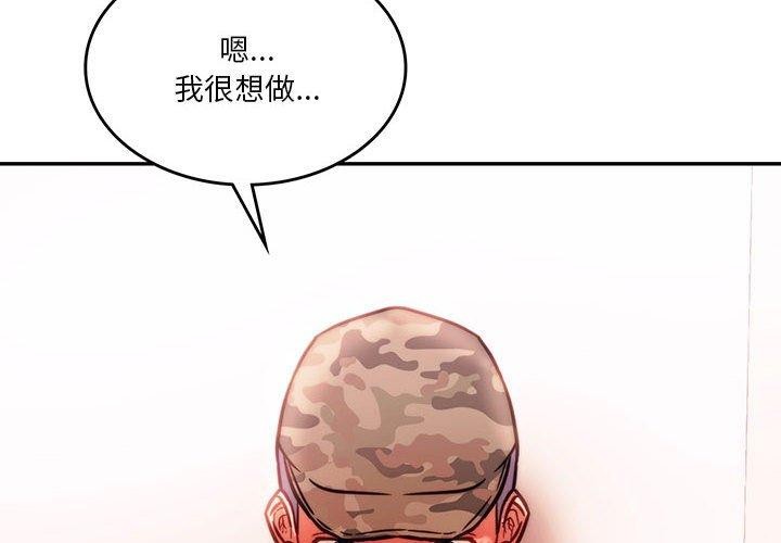 2P - 同学！好久不见/同级生