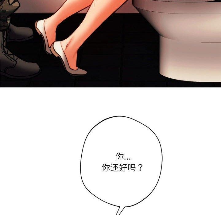 30P - 同学！好久不见/同级生