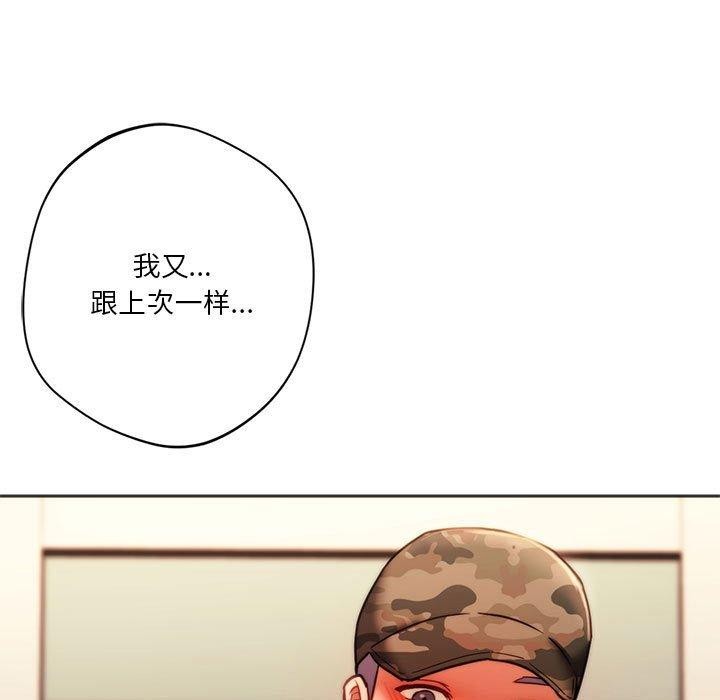 33P - 同学！好久不见/同级生