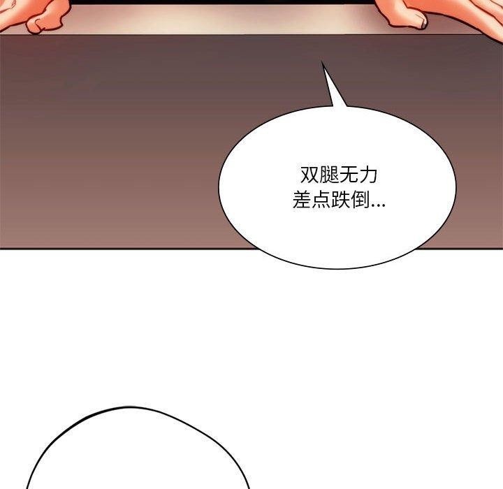 36P - 同学！好久不见/同级生