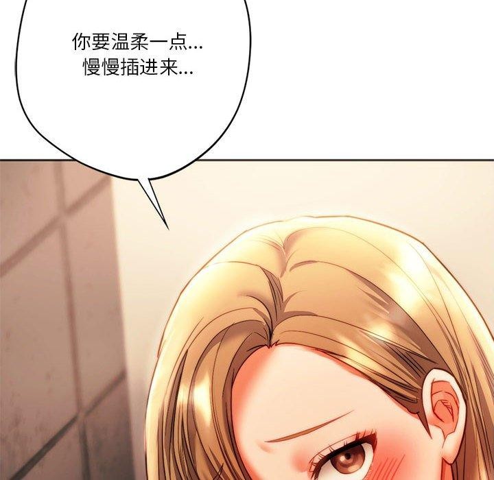 37P - 同学！好久不见/同级生