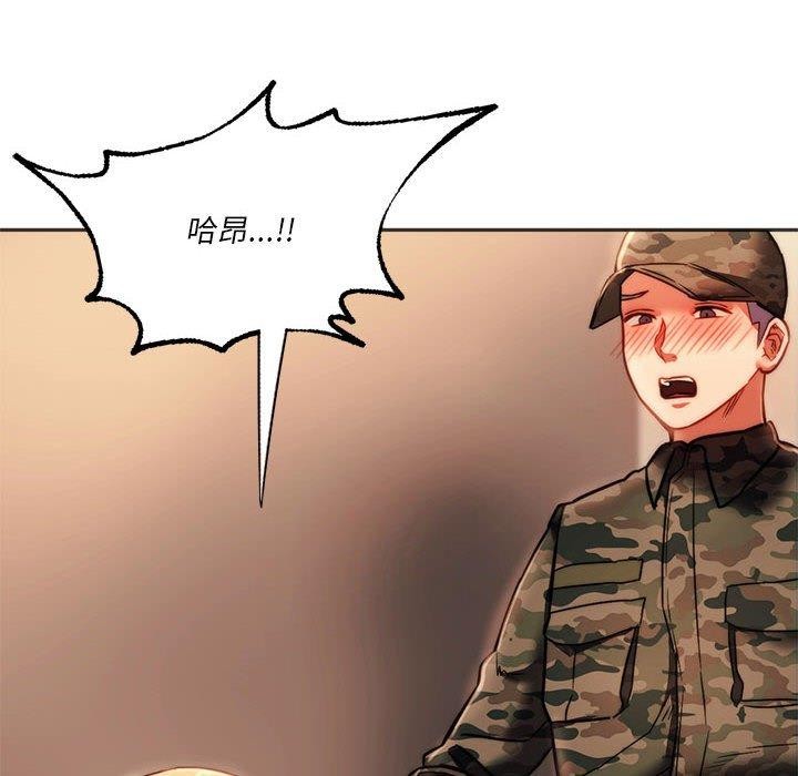 47P - 同学！好久不见/同级生