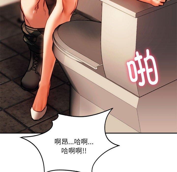 68P - 同学！好久不见/同级生