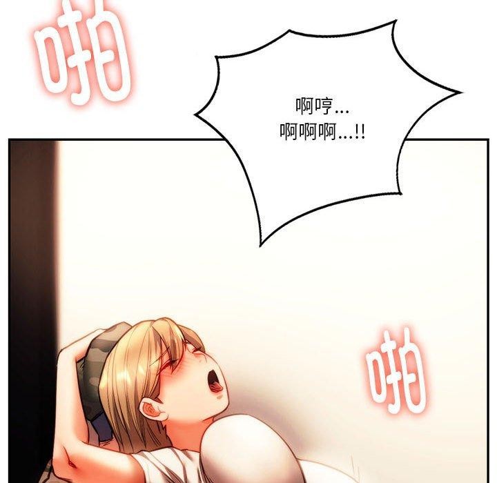 72P - 同学！好久不见/同级生