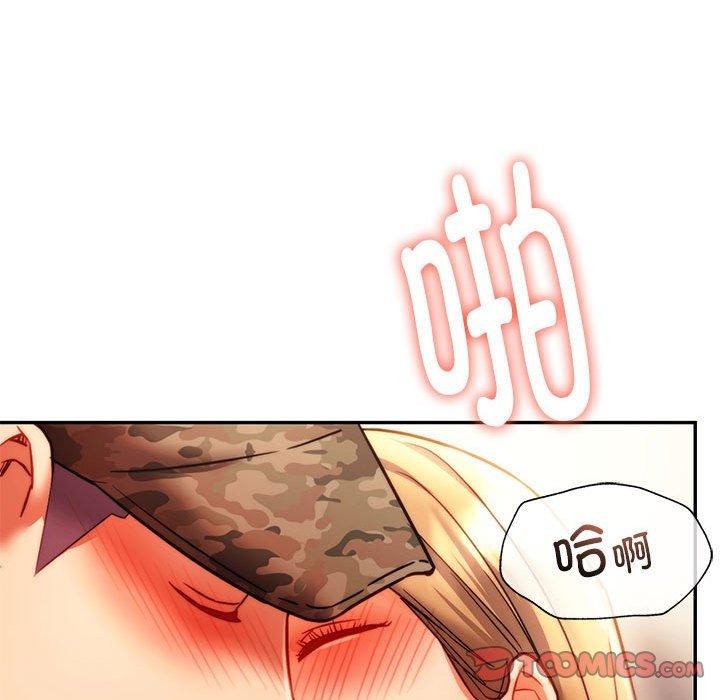 75P - 同学！好久不见/同级生