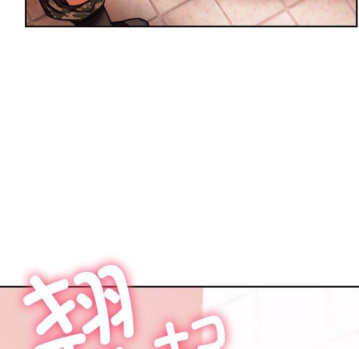 8P - 同学！好久不见/同级生